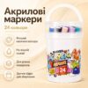 Акриловые маркеры для рисования 24 шт, в ведре N 635-24 / Набор фломастеров / Маркеры для скетчинга