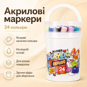 Акриловые маркеры для рисования 24 шт, в ведре N 635-24 / Набор фломастеров / Маркеры для скетчинга
