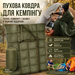 Водонепроницаемое пуховое одеяло 200x140 см для туризма и походов
