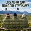 Водонепроницаемое пуховое одеяло 200x140 см для туризма и походов