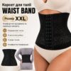 Утягивающий пояс-корсет WAIST BAND 2XL черный для коррекции фигуры с 4 металлическими ребрами