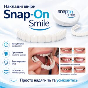 Виниры для зубов съемные на верхнюю и нижнюю челюсти голливудская улыбка Snap On Smile Veneers