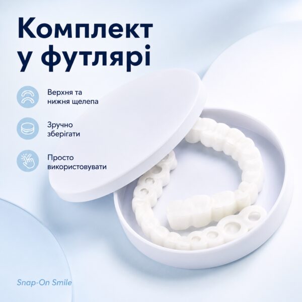 Виниры для зубов съемные на верхнюю и нижнюю челюсти голливудская улыбка Snap On Smile Veneers