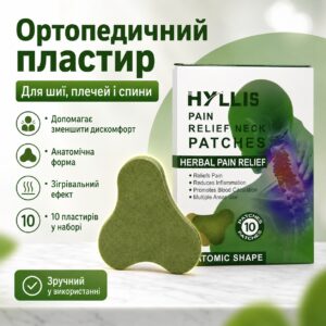 Пластыри Relief Neck с экстрактом полыни для шеи и плеч, набор 10 шт, для уменьшения дискомфорта и напряжения