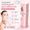 Увлажнитель для лица с подсветкой 20мл, 10х3см, USB, MSK-3445, Розовый / Освежитель для лица / Нано спрей для кожи