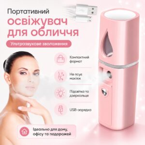Увлажнитель для лица с подсветкой 20мл, 10х3см, USB, MSK-3445, Розовый / Освежитель для лица / Нано спрей для кожи