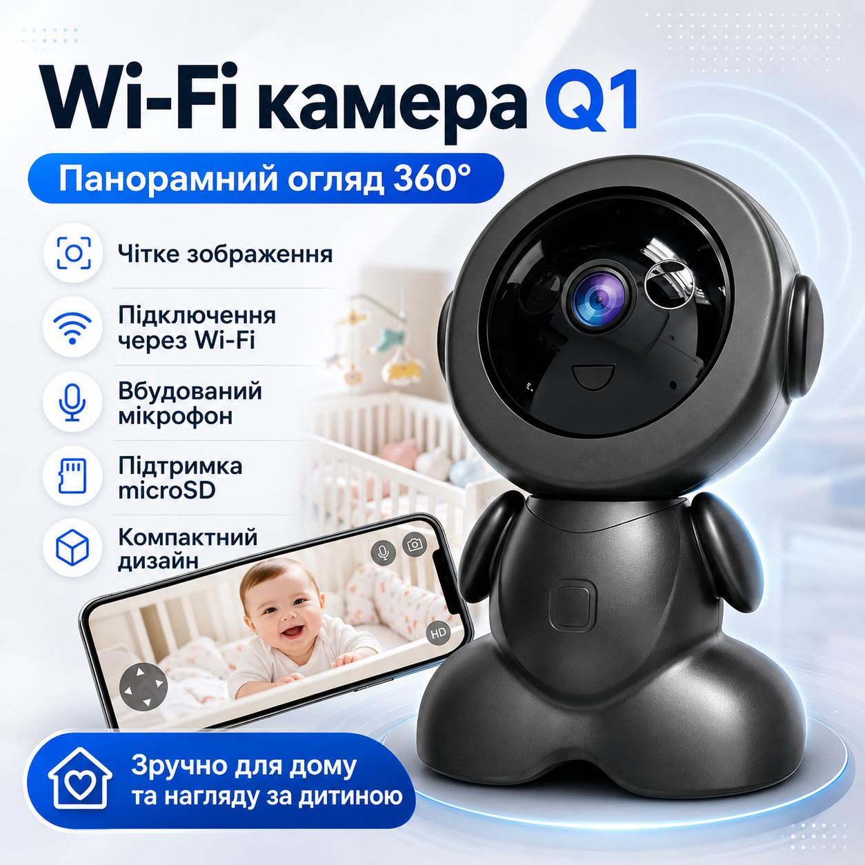 Поворотная видеокамера от USB 360° Q1, Черная / Цифровая видеоняня с микрофоном / Проводная камера наблюдения для детей и животных