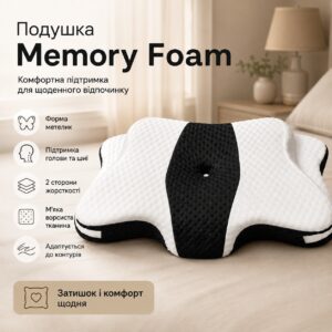 Подушка ортопедическая для сна, Бабочка, Черно-белая / Подушка с эффектом памяти / Анатомическая подушка