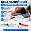 Ортопедическая подушка (Бабочка) LY-1241 с эффектом памяти, серая