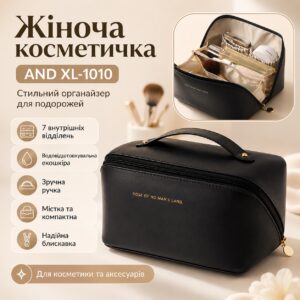 Женская дорожная косметичка AND XL-1010 черная из экокожи на молнии, органайзер для косметики с 7 отделениями и ручкой