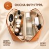 Дорожная косметичка-органайзер AND XL-1010 коричневая женская с 7 отделениями, экокожа, молния и ручка для переноски