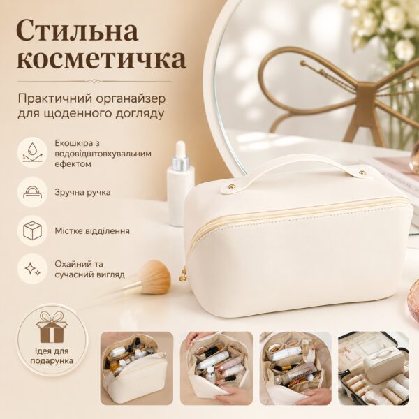 Белая женская косметичка AND XL-1010 для путешествий, вместительный органайзер из экокожи на молнии с 7 отделениями