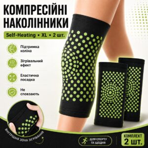 Компрессионный наколенник / Эластичный бандаж SELF-HEATING зеленый XL / Ортез на коленный сустав