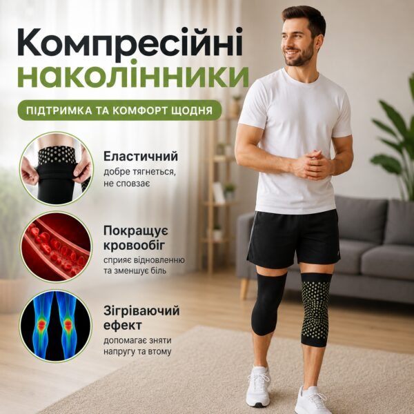 Компрессионный наколенник / Эластичный бандаж SELF-HEATING зеленый XL / Ортез на коленный сустав