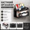 Настенный держатель-органайзер для туалетной бумаги LY-963 с полкой и контейнером для салфеток, влагостойкий, черный