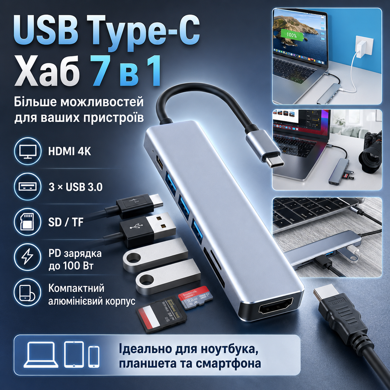 USB хаб 7в1, Type-C to HDMI + SD + TF + 3хUSB + PD, Серый / USB разветвитель для ноутбука / ЮСБ хаб