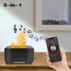 Увлажнитель воздуха ночник с эффектом пламени Bluetooth колонка