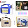 Ручной фонарь с солнечной батареей 5Вт, PowerBank, USB, DIZ-2209-3