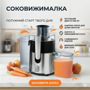 УЦЕНКА! Соковыжимала электрическая с мощностью 3000Вт Zepline ZP-099, Качественная бытовая соковыжималка (Плохая упаковка 3605)