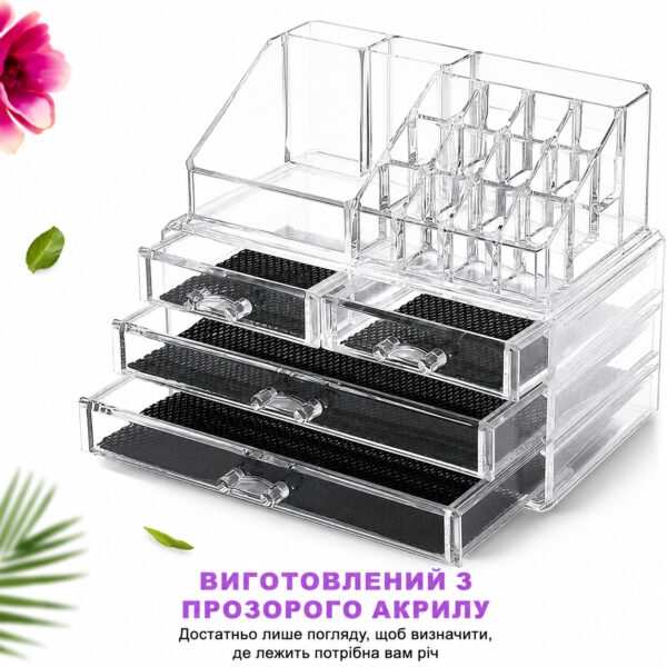УЦЕНКА! Настольный органайзер для косметики на 20 отделений с 4 выдвижными ящиками, прозрачный, 24×15×18,6 см (Надбит корпус 3606)