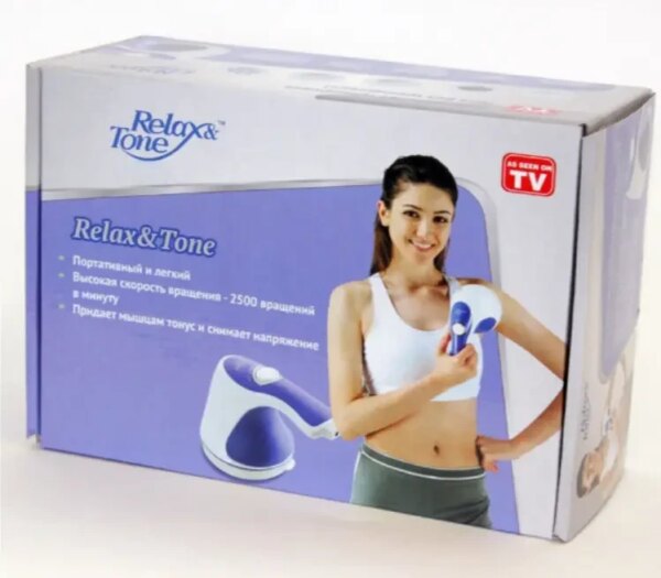 УЦЕНКА! Массажер для похудения, для тела, рук и ног Relax and Tone (Релакс Тон) RelaxTone (Трещина на корпусе 3607)