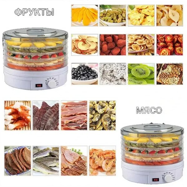УЦЕНКА! Сушильный аппарат сушилка для фруктов , овощей и прочих продуктов , сушка , дегидратор .Zepline 029 (Плохая упаковка 3612)