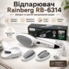 УЦЕНКА! Ручной отпариватель для одежды Rainberg RB-6314 2000 Вт (Плохая упаковка, не работает пар 3614)