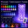 УЦЕНКА! Настольная аккумуляторная лампа с пультом 22см ночник Роза RGB Crystal Rose.(Плохая упаковка 3620)