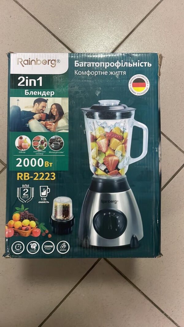 УЦЕНКА! Блендер Rainberg RB-2223 2000 Вт кофемолка, измельчитель для коктейлей и смузи (Плохая  упаковка 3623)