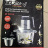 УЦЕНКА! Кухонный измельчитель Zepline ZP-00219 6-в-1, 3000 Вт, 2 чаши по 3,2 л, 3 скорости (Нет стеклянной колбы 3624)