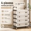 УЦЕНКА! Напольная прямая 4-уровневая полка для обуви SKLM-25-LT6205 100х62х29 см (Плохая упаковка 3627)