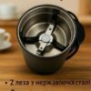 УЦЕНКА! Электрическая кофемолка Rainberg RB-2206 роторная 600 Вт (Повреждение крышки 3633)