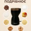 УЦЕНКА! Электрическая кофемолка Rainberg RB-2206 роторная 600 Вт (Повреждение крышки 3633)