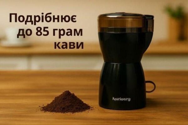 УЦЕНКА! Электрическая кофемолка Rainberg RB-2206 роторная 600 Вт (Повреждение крышки 3633)