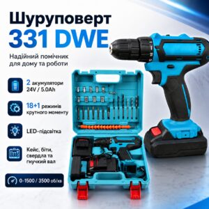 УЦЕНКА! Шуруповерт 331 DWE (24V, 5.0AH) с набором инструментов, запасной аккумулятор (Плохая упаковка 3634)