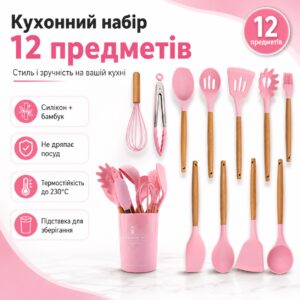 УЦЕНКА! Набор кухонных принадлежностей силикон 12 предметов Kitchen Set, Кухонный набор в стакане (Повреджение стакана 3635)