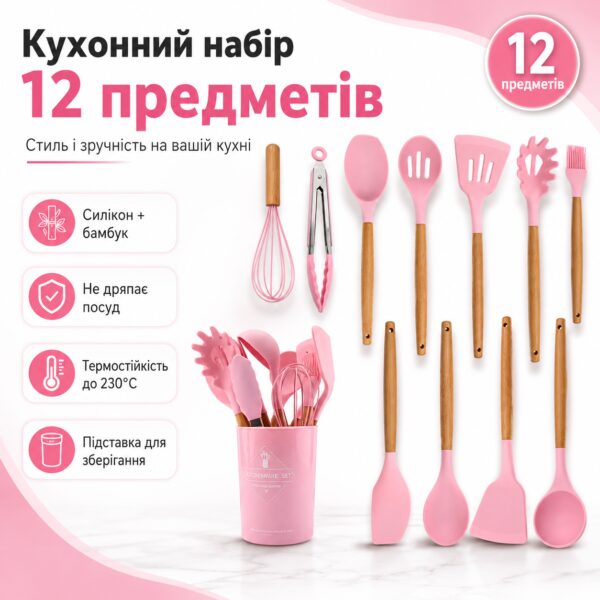 УЦЕНКА! Набор кухонных принадлежностей силикон 12 предметов Kitchen Set, Кухонный набор в стакане (Повреджение стакана 3635)