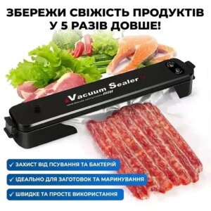 УЦЕНКА! Вакуумный упаковщик NEW Vacuum Sealer (Повреждение корпуса 3639)