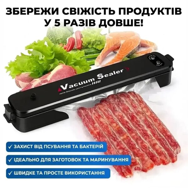 УЦЕНКА! Вакуумный упаковщик NEW Vacuum Sealer (Повреждение корпуса 3639)