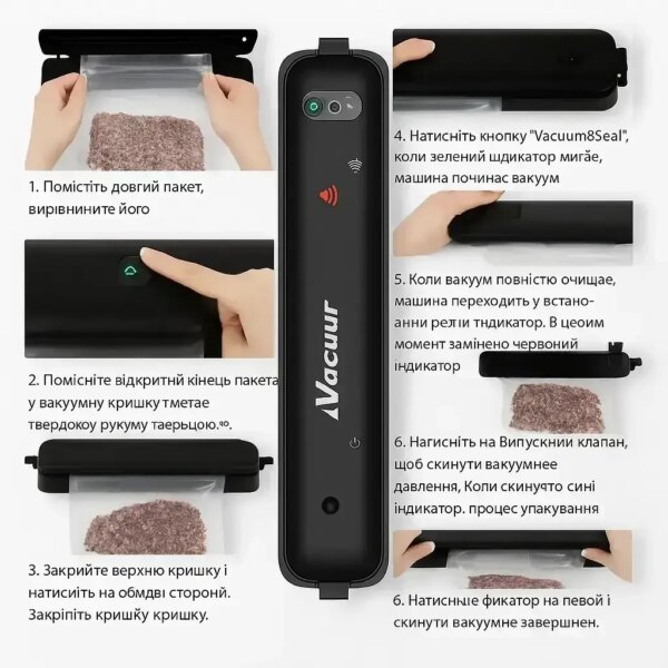 УЦЕНКА! Вакуумный упаковщик NEW Vacuum Sealer (Повреждение корпуса 3639)
