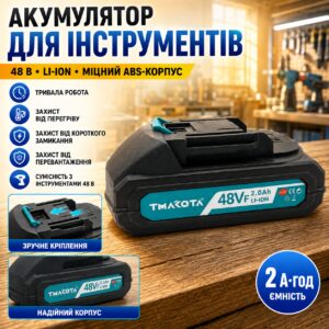 Сменный аккумулятор 48V 2Ah для электроинструмента литий-ионный блок питания для шуруповерта и дрели