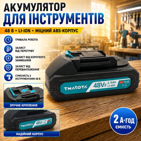 Сменный аккумулятор 48V 2Ah для электроинструмента литий-ионный блок питания для шуруповерта и дрели