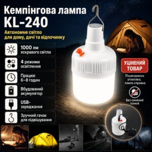 УЦЕНКА! Аккумуляторная подвесная лампа светильник для кемпинга Soft Lamp KL-240 с крюком (Плохая  упаковка 3643)