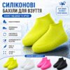 УЦЕНКА! Силиконовые чехлы бахилы для обуви от дождя и грязи размер S 34-38 (Нет упаковки 3650)