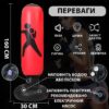 Напольная боксерська груша 160 см / Боксерская груша для детей и взрослых Красная