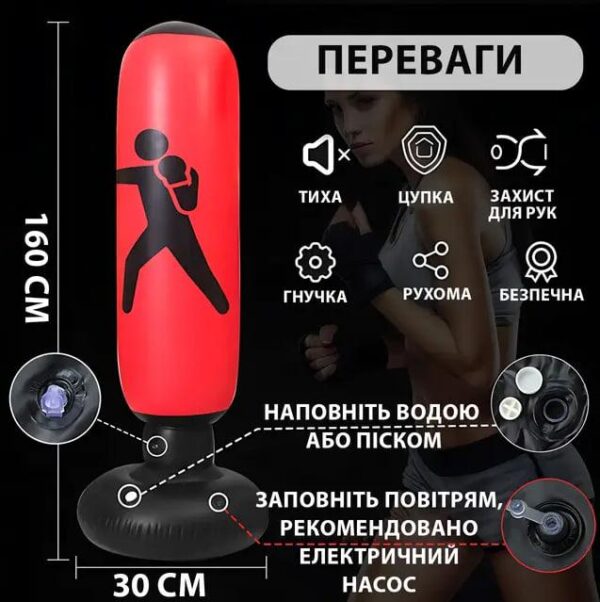 Напольная боксерська груша 160 см / Боксерская груша для детей и взрослых Красная
