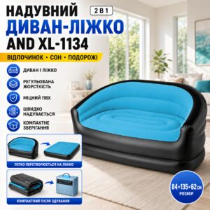 Складной диван для отдыха, Портативная кровать с подлокотниками ПВХ материал XL-1134