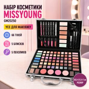 Набор косметики для макияжа в кейсе missyoung GM20250 makeup set black