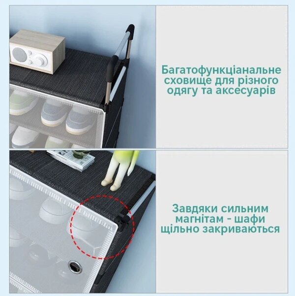 Шкаф-органайзер для обуви и вещей с прозрачной дверцей 82х28х102 см 10 полок