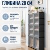 Шкаф-органайзер для обуви и вещей с прозрачной дверцей 82х28х102 см 10 полок